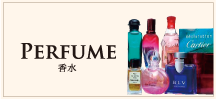 Perfume 香水